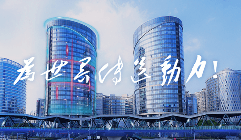乐鱼在线（中国）实业